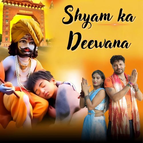 Shyam Ka Deewana Dr Rakesh Makrana MP3 Download