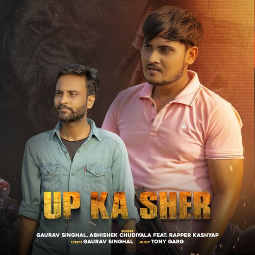 UP Ka Sher Abhishek Chudiyala MP3 Download