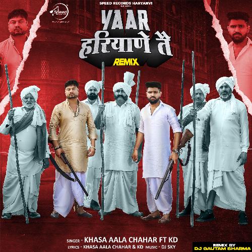 Yaar Haryane Te (Remix) Khasa Aala Chahar MP3 Download