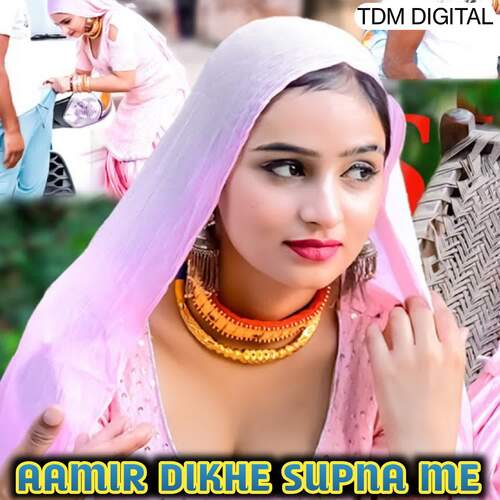AAMIR DIKHE SUPNA ME Tahseem Dehangal MP3 Download