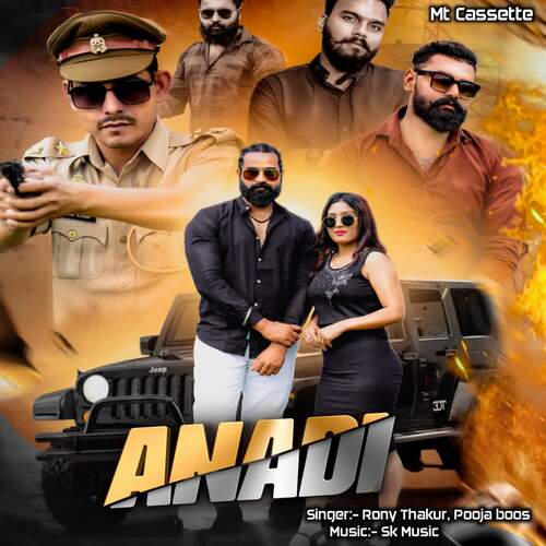Anadi Pooja Boos MP3 Download