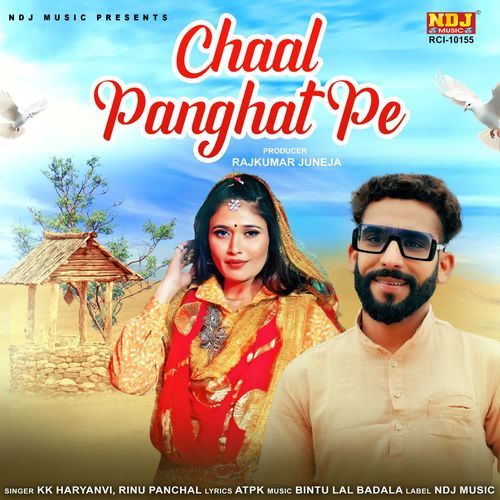 Chaal Panghat Pe Rinu Panchal MP3 Download