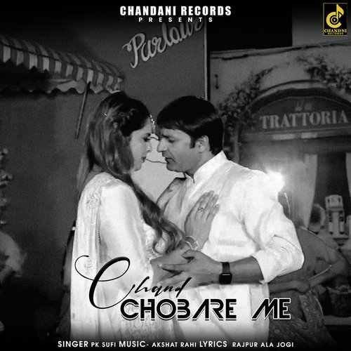 Chand Chubare M (feat. Tiger Yadav,Anshu Rana) PK Sufi MP3 Download