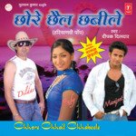 Chhore Chhail Chhabile Album Download