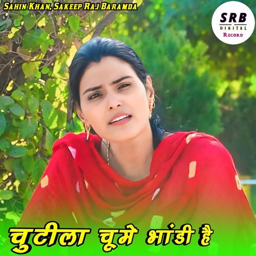 Chutila Chume Bhandi He Sakeep Raj Baramda MP3 Download