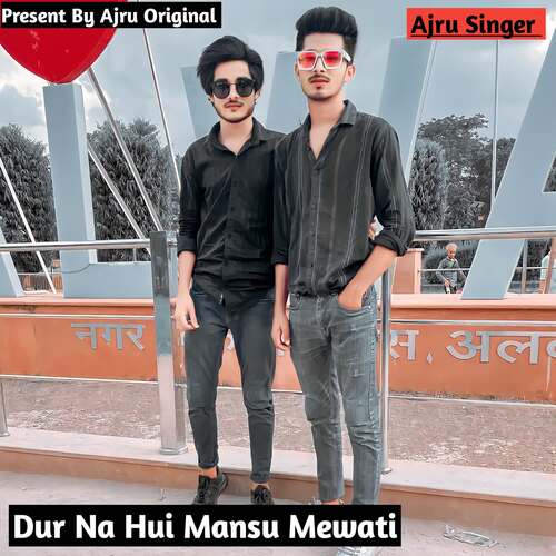 Dur Na Hui Mansu Mewati Ajru Singer MP3 Download
