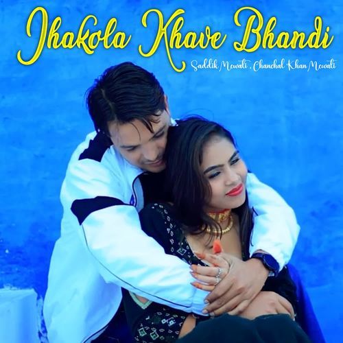 Jhakola Khave Bhandi Saddik Mewati MP3 Download