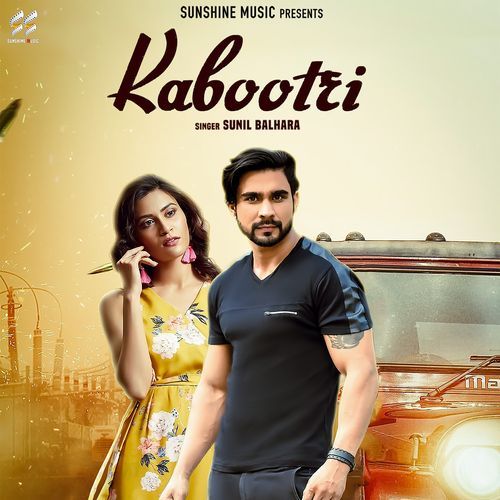 Kabootri Sunil Balhara MP3 Download