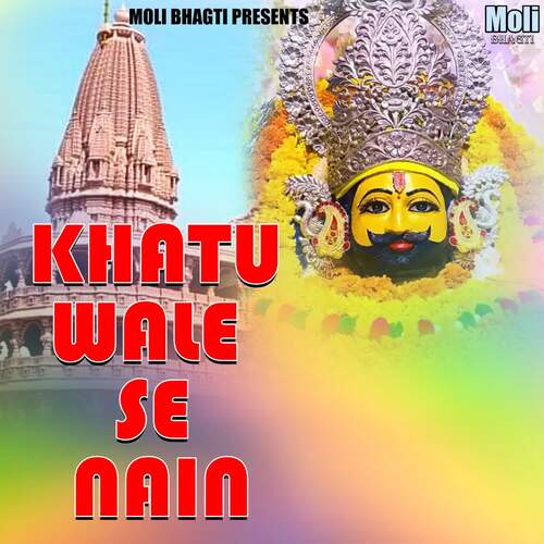 Khatu Wale Se Nain Pooja Sharma MP3 Download