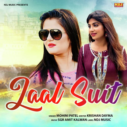 Laal Suit Mohini Patel MP3 Download