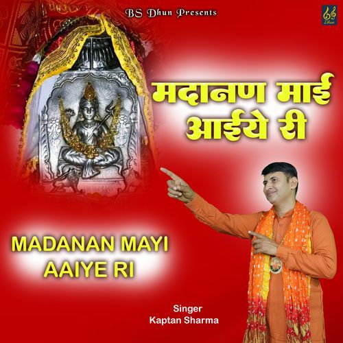 Madanan Mayi Aaiye Ri Kaptan Sharma MP3 Download