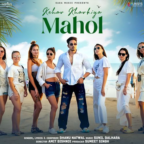 Mahol Kehar Kharkiya MP3 Download