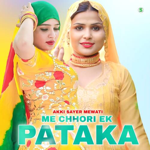 Me Chhori Ek Pataka Akki Sayer Mewati MP3 Download