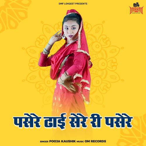 Pasere Dhayi Sere Ri Pasere Pooja Kaushik MP3 Download