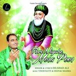 Dilshad Ali Songs MP3 Download