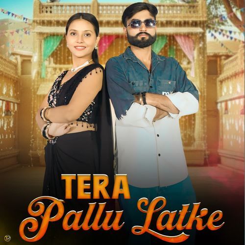 Tera Pallu Latke Anchi Kala Wala MP3 Download
