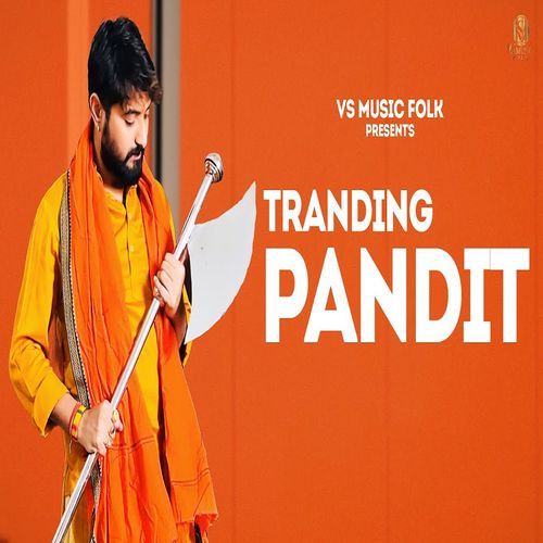 Tranding Pandit Vikas Kumar MP3 Download