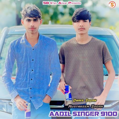 Aadil Singer 9100 Owais Sogan MP3 Download