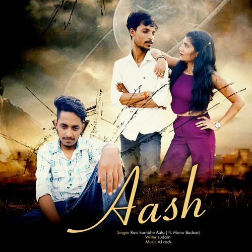 Aash Ravi Kumbhe Aala MP3 Download