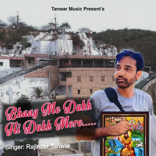 Bhaag Me Dukh Hi Dukh Mere Ninder Tanwar MP3 Download