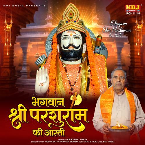Bhagwan Shri Parshuram Ki Aarti Vaidya Satya Narayan Sharma MP3 Download