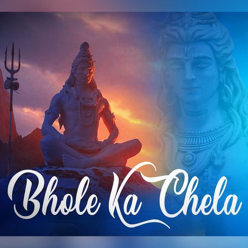 Bhole Ka Chela Shyam Verma MP3 Download