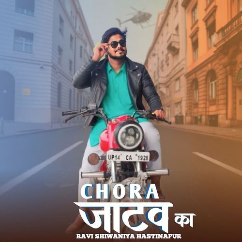 Chora Jatav Ka Ravi shiwaniya hastinapur MP3 Download