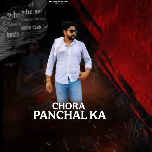 Chora Panchal Ka Anuj Panchal MP3 Download