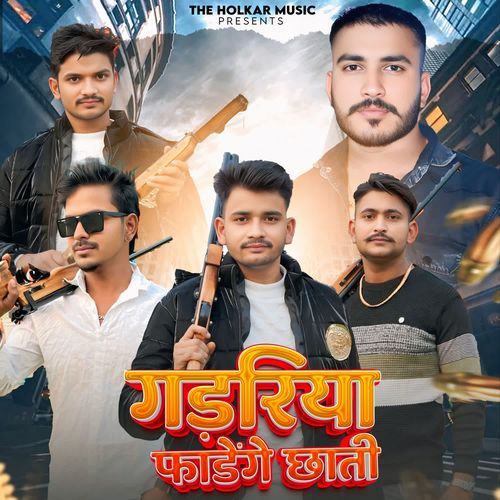 Gadariya Fadenge Chhati The Holkar Music MP3 Download