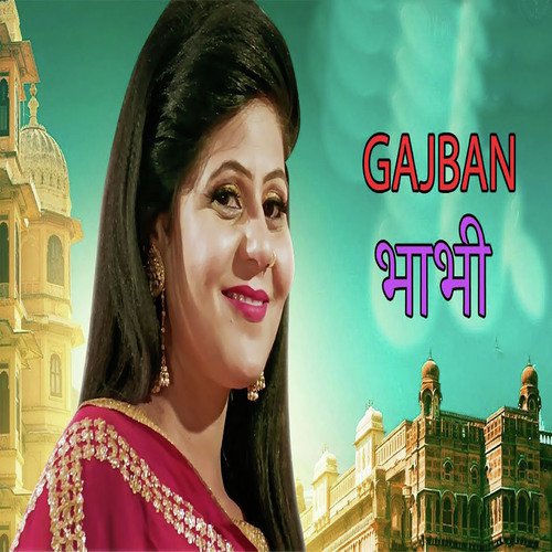 Gajban Bhabi Sandeep Chandel MP3 Download