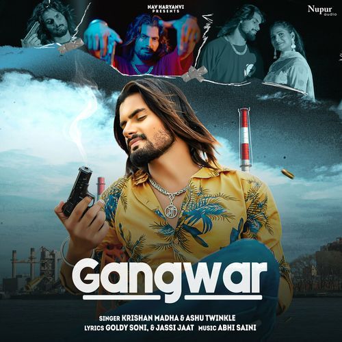 Gangwar Ashu Twinkle MP3 Download
