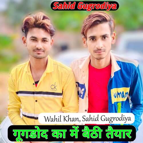 Gugrod Ka Me Bathi Taiyar Wahil Khan MP3 Download