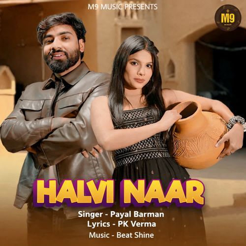 Halvi Naar Payal Barman MP3 Download