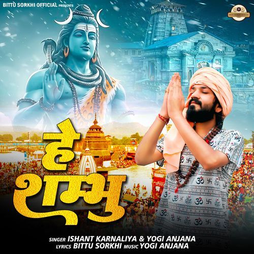 Hey Sambhu Ishant Karnaliya MP3 Download