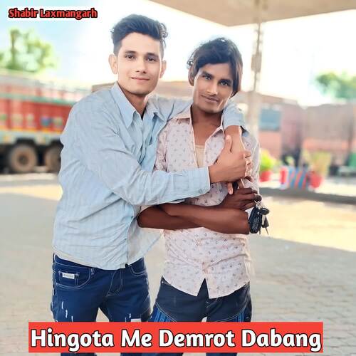 Hingota Me Demrot Dabang Shabir Laxmangarh MP3 Download