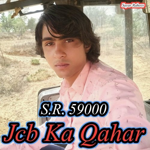 Jcb Ka Qahar Sayar Rahees MP3 Download