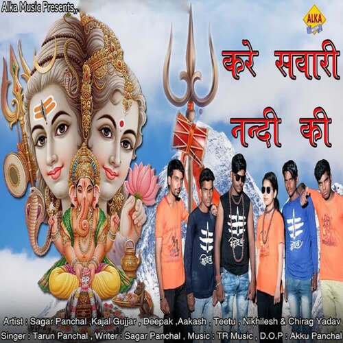 Kare Sawari Nandi Ki Tarun Panchal (TR Music) MP3 Download