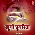 Khuni Chunariya Album Download