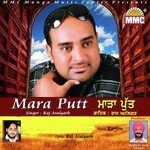 Raj Atalgarh Songs MP3 Download