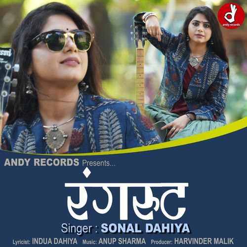 Rangroot Sonal Dahiya MP3 Download