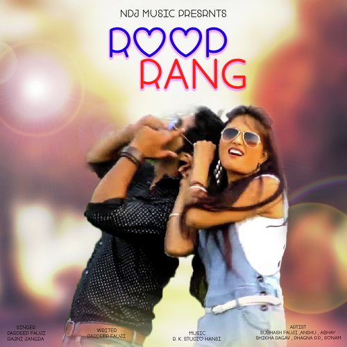 Pardeep Fouji Songs MP3 Download