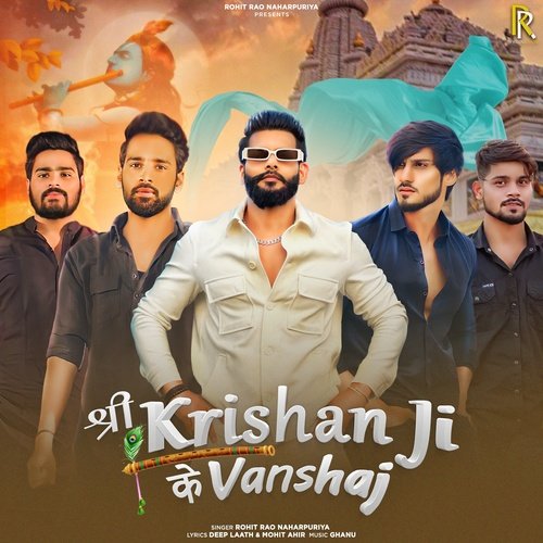 Shri Krishan Ji Ke Vanshaj Rohit Rao Naharpuriya MP3 Download