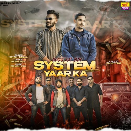 System Yara Ka (Gujjar Boy) Dinesh Baisla MP3 Download