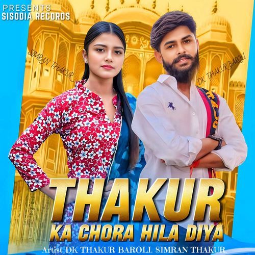 Thakur Ka Chora Hila Diya Jaiveer Thakur MP3 Download