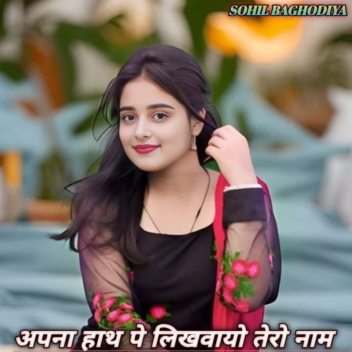 Apna Hath Pe Likhvayo Tero Naam Sohil Baghodiya MP3 Download