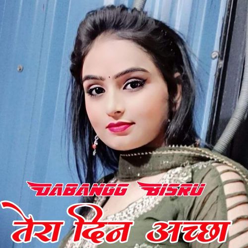 तेरा दिन अच्छा Dabangg Bisru MP3 Download