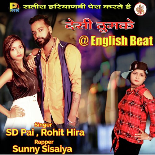 B P High Rohit Hira MP3 Download