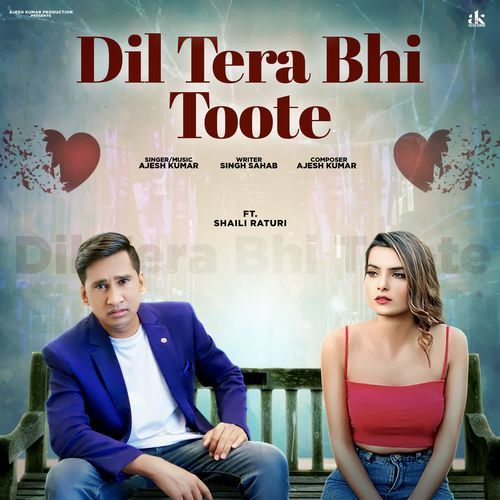 Dil Tera Bhi Toote Ajesh Kumar MP3 Download