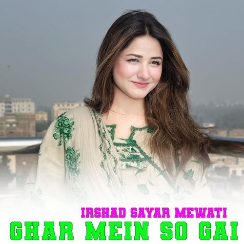 GHAR MEIN SO GAI Irshad Sayar Mewati MP3 Download