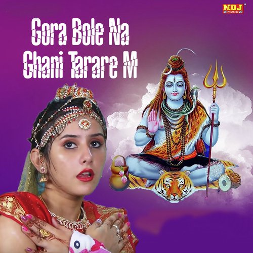 Gora Bole Na Ghani Tarare M Mukesh Foji MP3 Download
